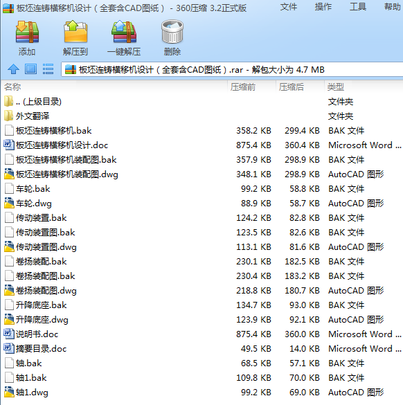 �����B�T�M�ƙC(j��)�O(sh��)Ӌ��ȫ�׺�CAD�D����