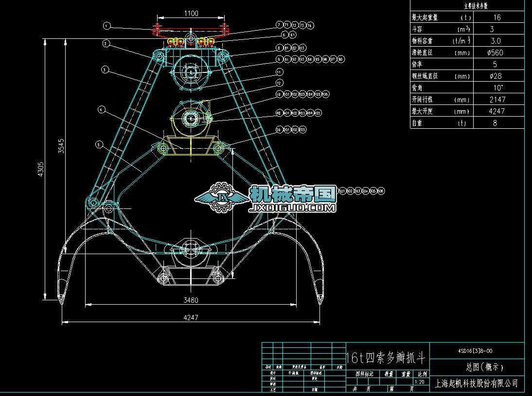 16t�������ץ���D