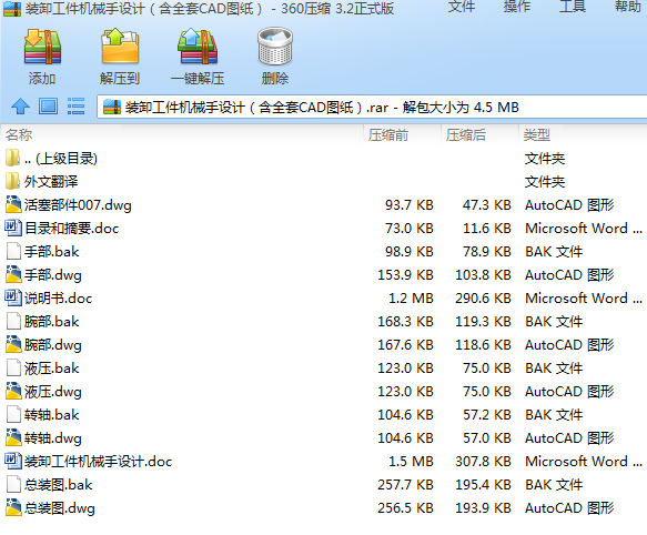 �bж�����C(j��)е���O(sh��)Ӌ(j��)����ȫ��CAD�D����