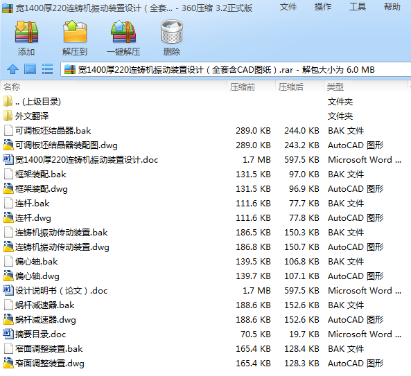 ��1400��220�B�T�C����b���OӋ��ȫ�׺�CAD�D����