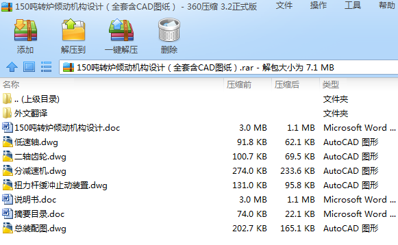 150���D(zhu��n)�t�A�әC(j��)��(g��u)�O(sh��)Ӌ��ȫ�׺�CAD�D����