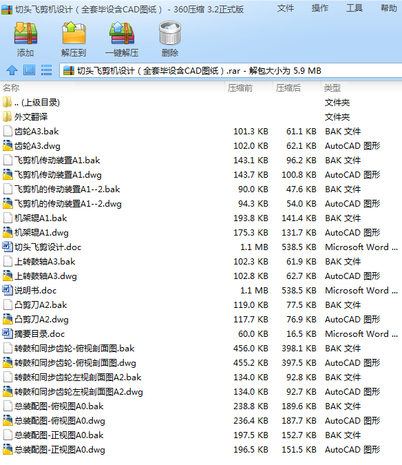 ���^�w���C�OӋ��ȫ�׮��O��CAD�D����