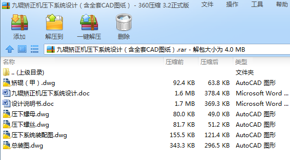 ��݁�C���C(j��)����ϵ�y(t��ng)�O(sh��)Ӌ(j��)����ȫ��CAD�D����