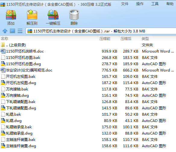 1150�_���C(j��)�������O(sh��)Ӌ����ȫ��CAD�D����