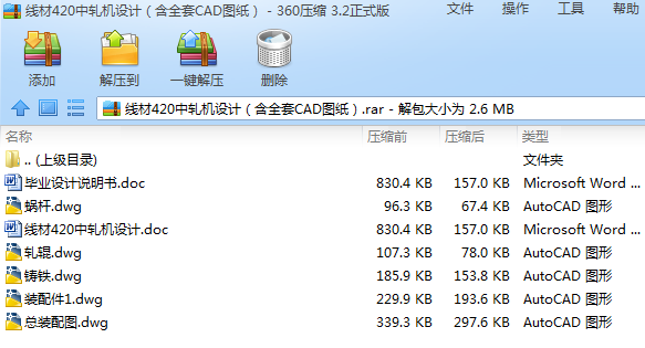 ����420��܈�C(j��)�O(sh��)Ӌ����ȫ��CAD�D����