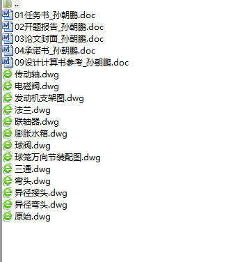��܇�l(f��)�әC�_��ԇ��_�O(sh��)Ӌ
