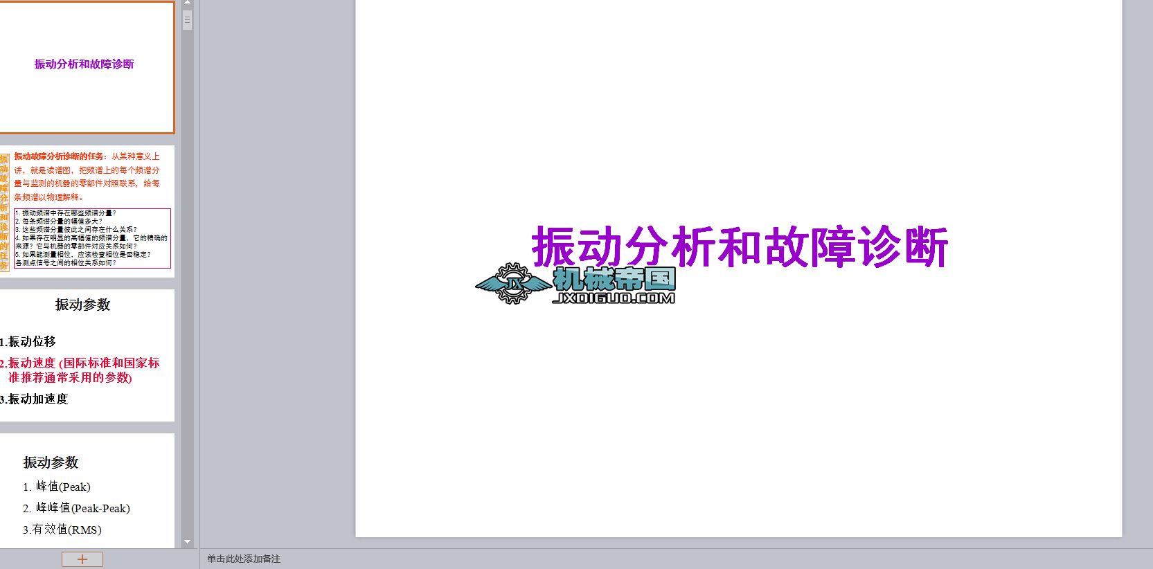 ���(d��ng)�����͹����\���Y��