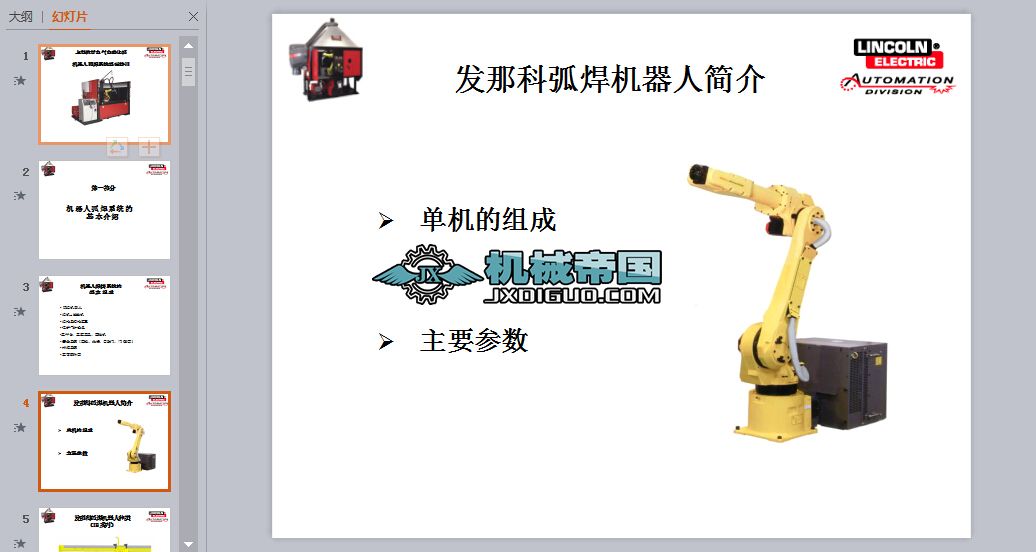 FANUC�C������Ӗ�Y��