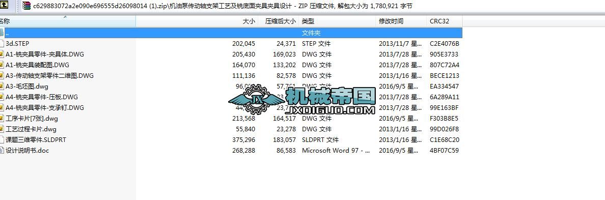 �C(j��)�ͱÂ����S֧�ܹ�ˇ��㊵���A�ߊA���O(sh��)Ӌ