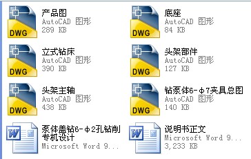 ��ˇ�A�߮��I�OӋһ���w�w�@6һ��2���@�����C�OӋ����ȫ��CAD�D����