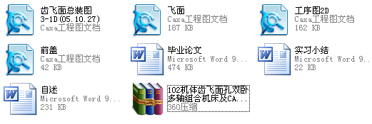 102�C(j��)�w�X�w����p�P���S�M�ϙC(j��)����CAD�O(sh��)Ӌ(Փ��+DWG�D��)