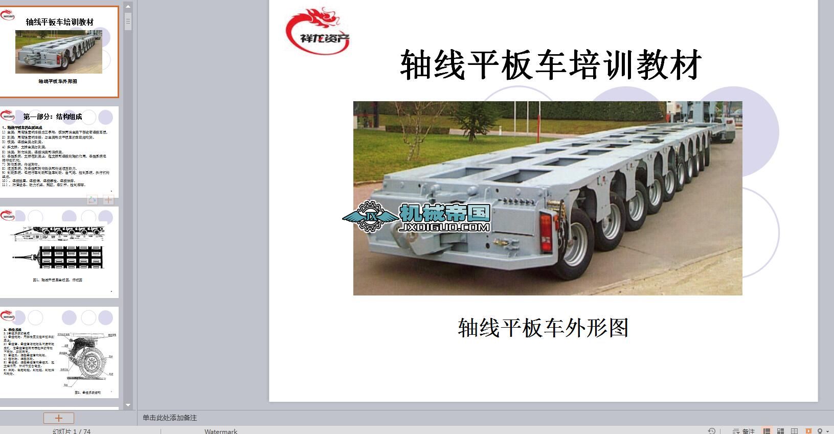 �S��܇��Ӗ�̲�