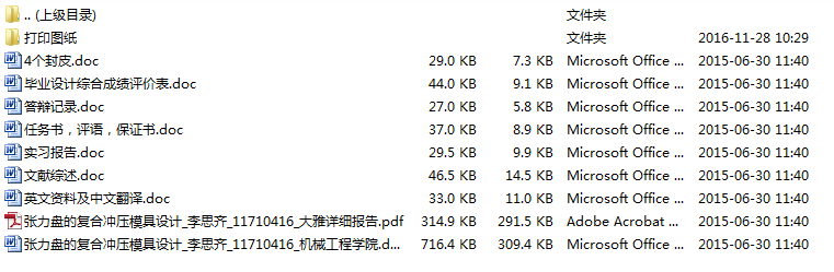 �����P�ďͺϛ_��ģ���OӋ ȫ��Փ��+�D��