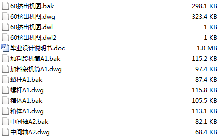 SJ6025�D���C�OӋ ȫ��Փ��+�D��