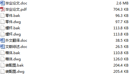 SJһ7025�D���C(j��)���O(sh��)Ӌ(j��) ȫ��Փ��+�D��