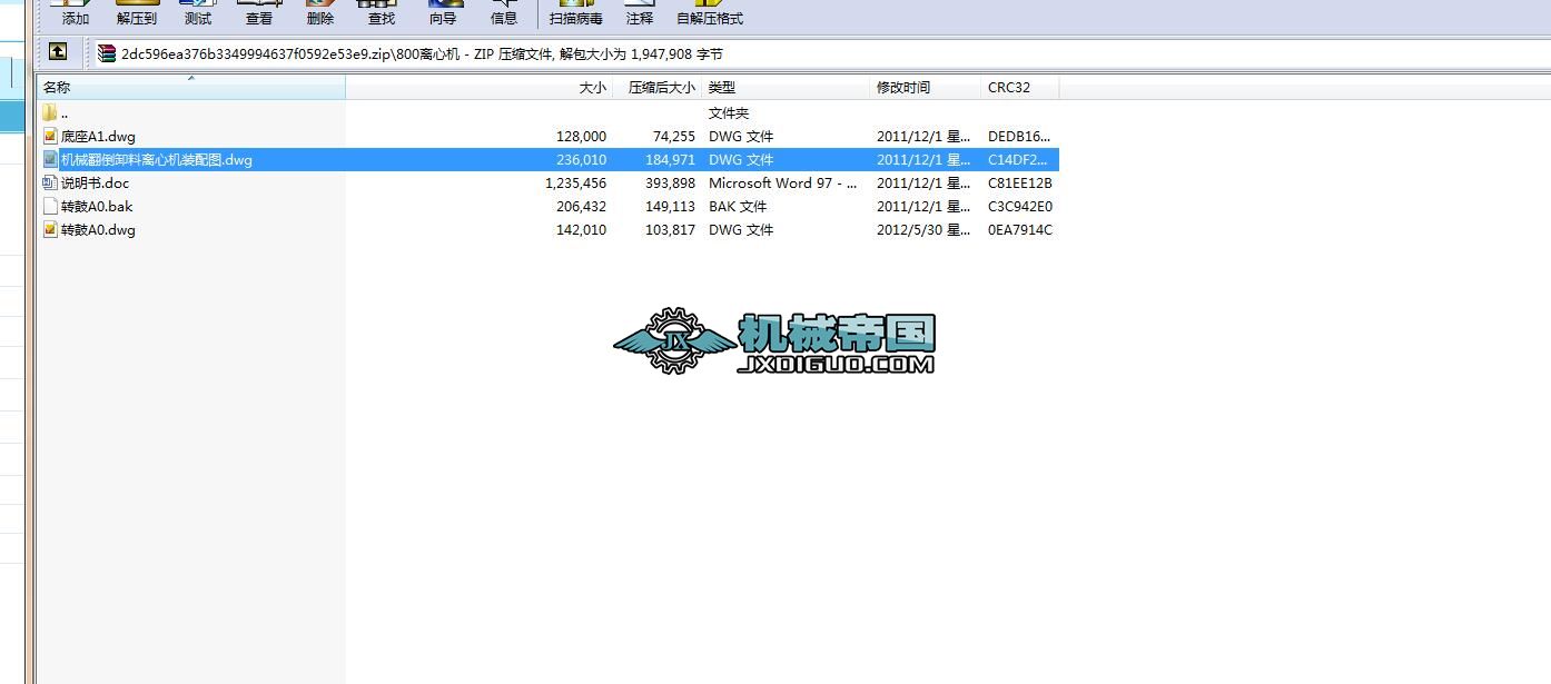 ��800�C(j��)е����ж���x�ęC(j��)�O(sh��)Ӌ(j��)  ���I(y��)Փ��+ȫ�׈D��