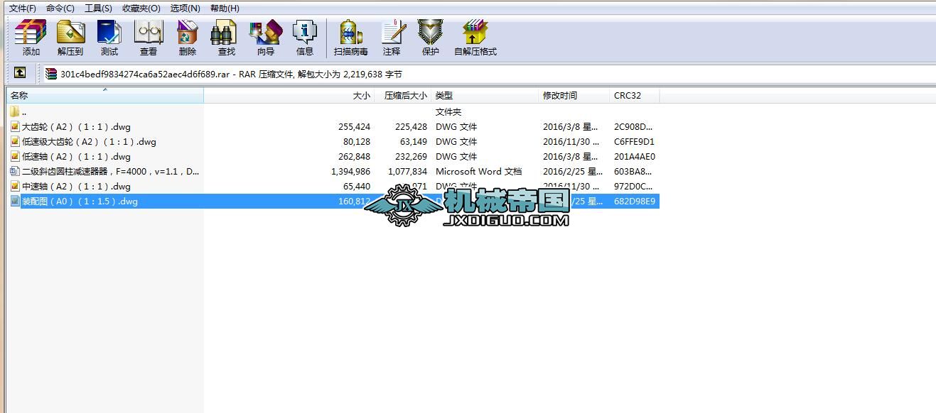 չ�_ʽ����б�X�A���p������F(xi��n)=4000��v=1.1��D=400��16С�r300��10�꣨���µ��ϣ�