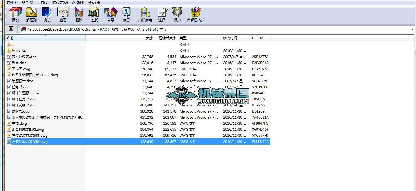 �Cе���I�OӋһ˹̫���l�әC���w���q�y�����U�יC�������b���OӋ��CAD�D��+���IՓ��+���ķ��g��