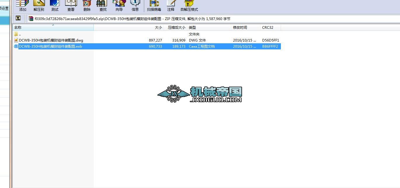 DCWBһ350H���b�C�M��M���b��D