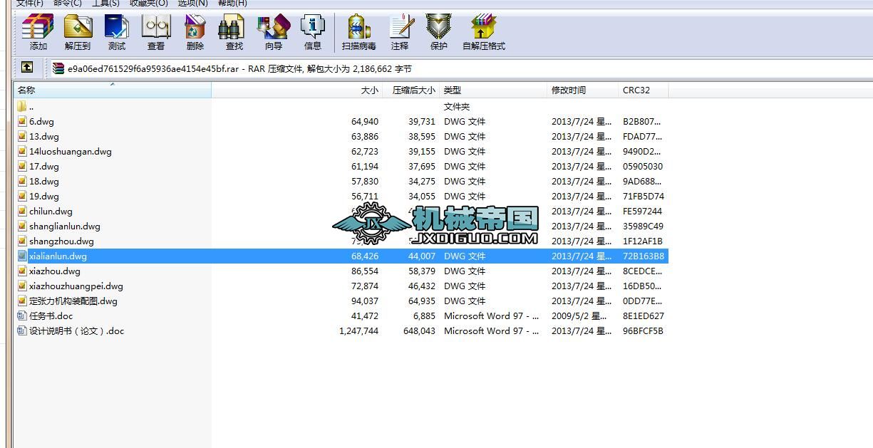 �����������C(j��)��(g��u)���O(sh��)Ӌ(j��)��Փ��+CAD�D����