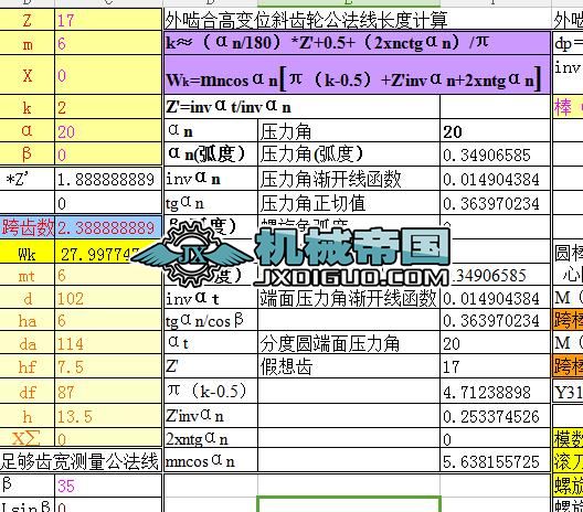 �X݆��ȫ �����@��