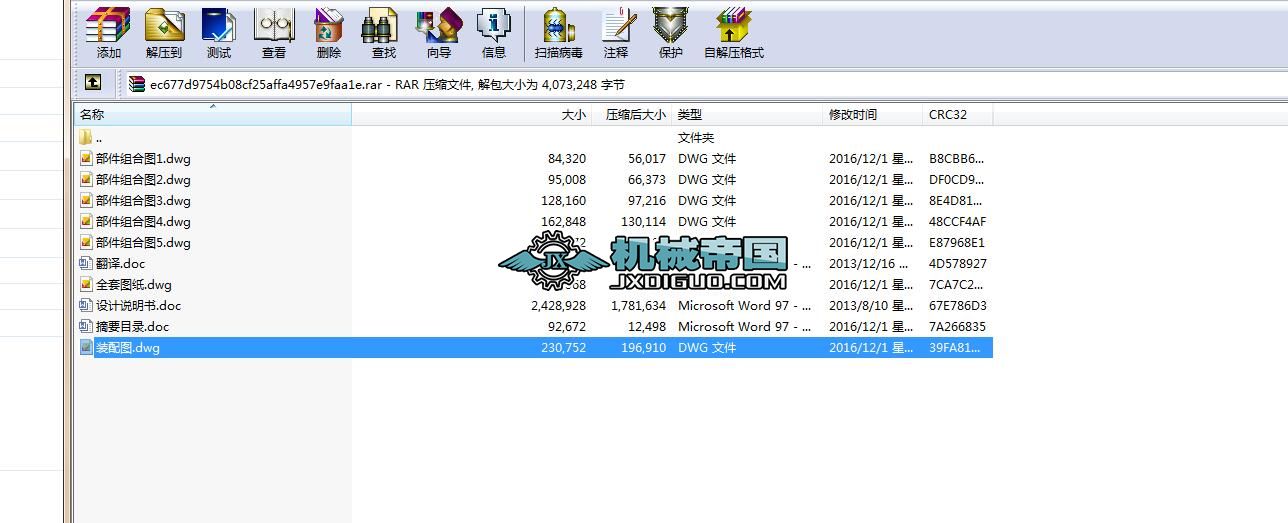 206DN1000һ�ּӟ����ĽY(ji��)��(g��u)�O(sh��)Ӌ����ȫ��CAD�D����