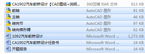 CA1902��܇ǰ���O(sh��)Ӌ(j��)��CAD�D��+�f������