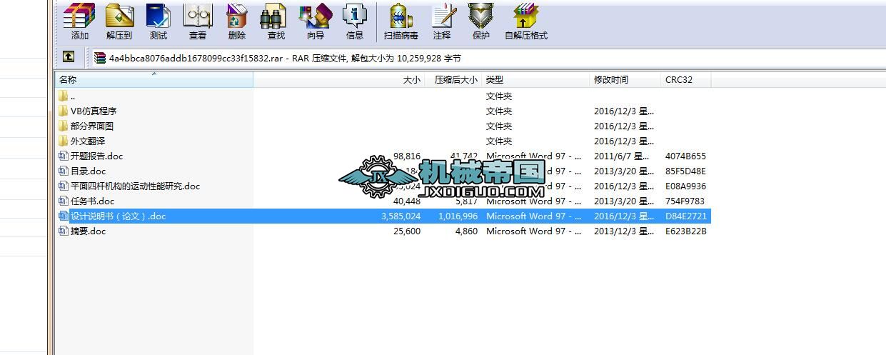 ƽ���ėU�C(j��)��(g��u)���\(y��n)��(d��ng)�����о���Փ��+�_(k��i)�}��(b��o)��+����+���ķ��g��