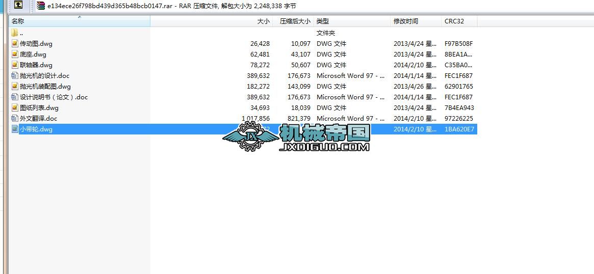 ����C(j��)�O(sh��)Ӌ(j��)��Փ��+CAD�D����