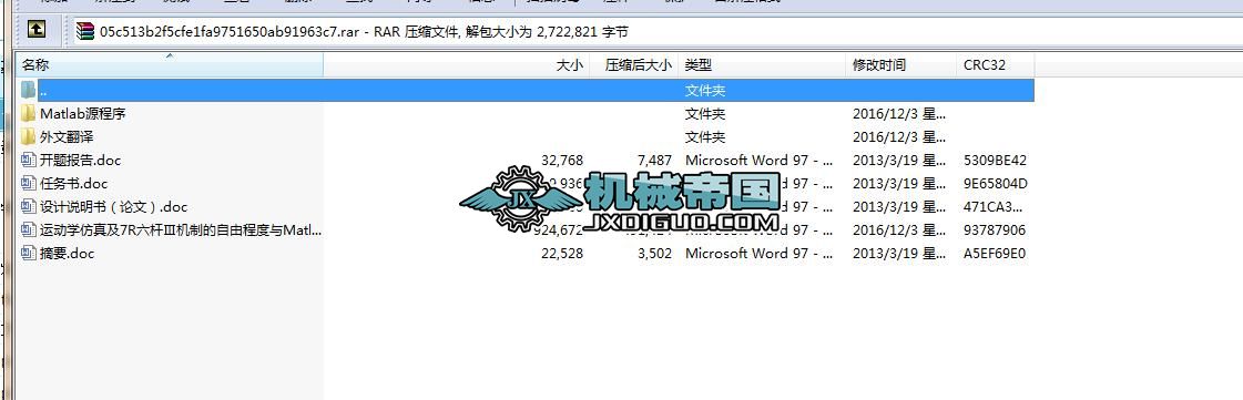 �\(y��n)��(d��ng)�W(xu��)���漰7R���U��C(j��)�Ƶ����ɳ̶��cMatlab��(d��ng)�B(t��i)����