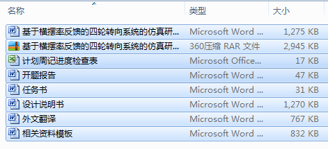 ���ڙM�[�ʷ�������݆�D��ϵ�y�ķ����о�