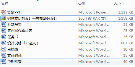 䓹����ЙC�OӋ���Ʋ����OӋ