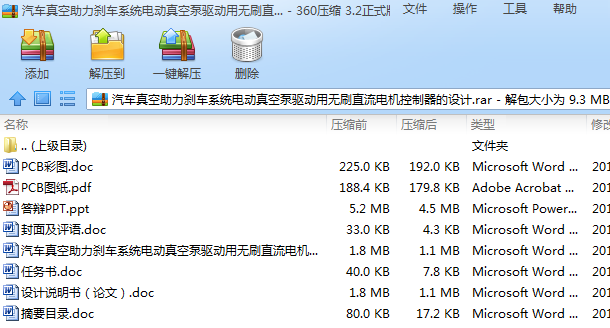 ��܇��������x܇ϵ�y(t��ng)늄�(d��ng)��ձ��(q��)��(d��ng)�ßo(w��)ˢֱ��늙C(j��)���������O(sh��)Ӌ(j��)