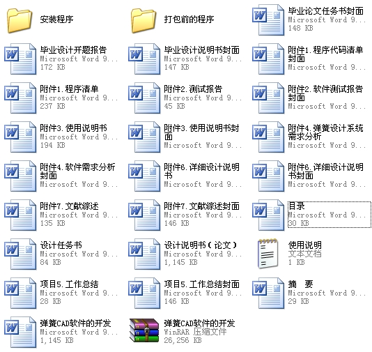 ���I�OӋһ����CADܛ�����_�l