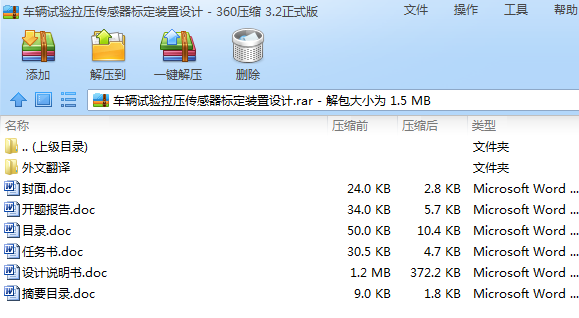 ܇�vԇ������������˶��b���OӋ