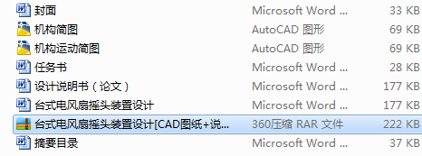 �_ʽ��L�ȓu�^�b���OӋ[CAD�D��+�f����]