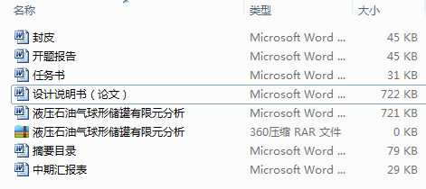 Һ��ʯ�͚����΃�������Ԫ����