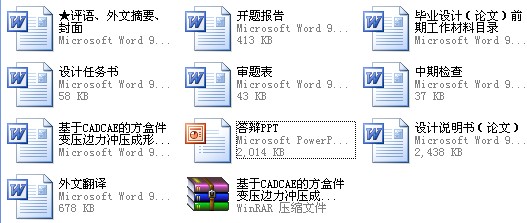 ����CADCAE�ķ��м�׃��߅���_�����ι�ˇ�OӋ