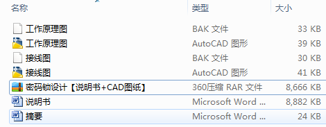 �ܴa�i�O(sh��)Ӌ(j��)���f����+CAD�D����