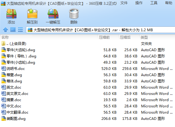 �����S�X݆���ÙC���OӋ��CAD�D��+���IՓ�ġ�