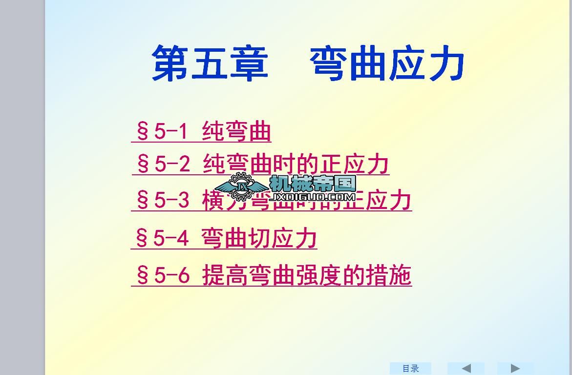 ��5��������