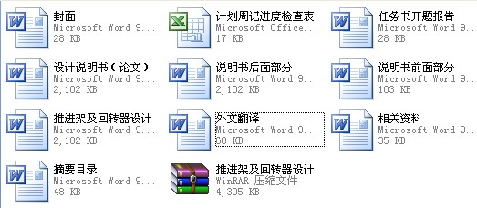 ���M(j��n)�ܼ����D(zhu��n)���O(sh��)Ӌ(j��)