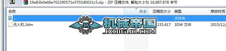 �o�˙C���S�D