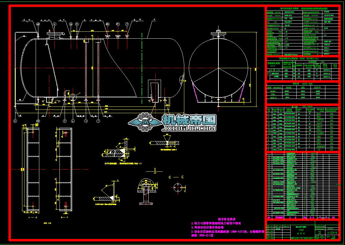 �����OӋҺ��ʯ�͚�D