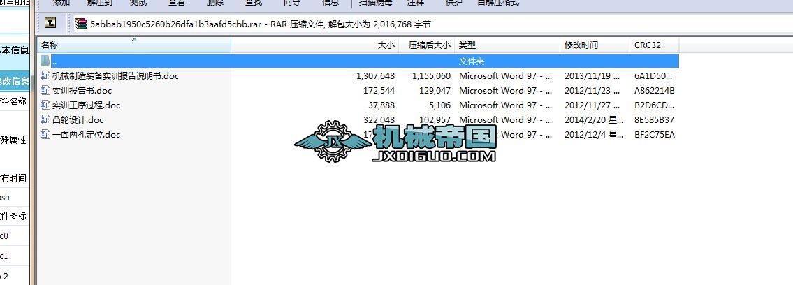 ����͹݆�C���OӋ�c����