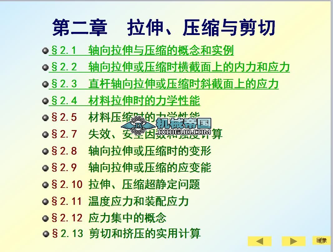 ��2�����졢���s�c����