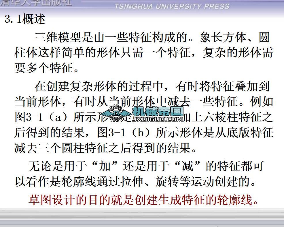 catia�\(y��n)�ӷ���