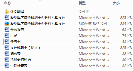 ���K��ȾC�ϙz�yƽ�_���ϙC���OӋ
