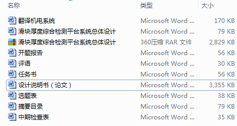 ���K��ȾC�ϙz�yƽ�_ϵ�y���w�OӋ