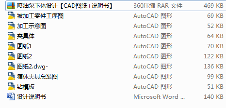 ���ͱ����w�O(sh��)Ӌ��CAD�D��+�f������